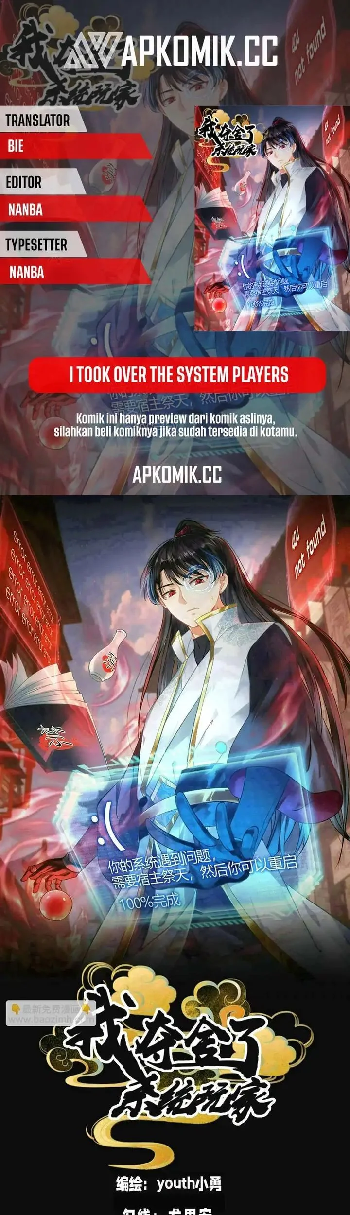Komik I Took Over The System Players Chapter 138 gambar 1