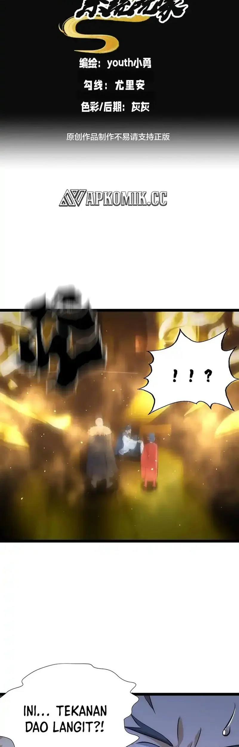 Manhua I Took Over The System Players Chapter 140 gambar 2