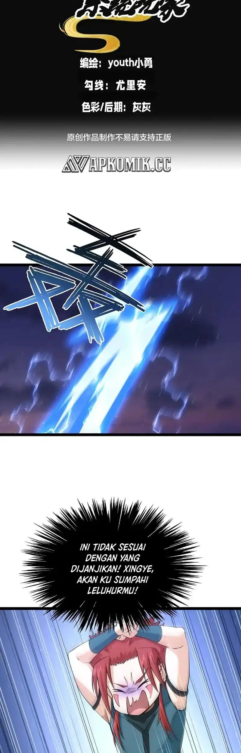 Manhua I Took Over The System Players Chapter 141 gambar 2
