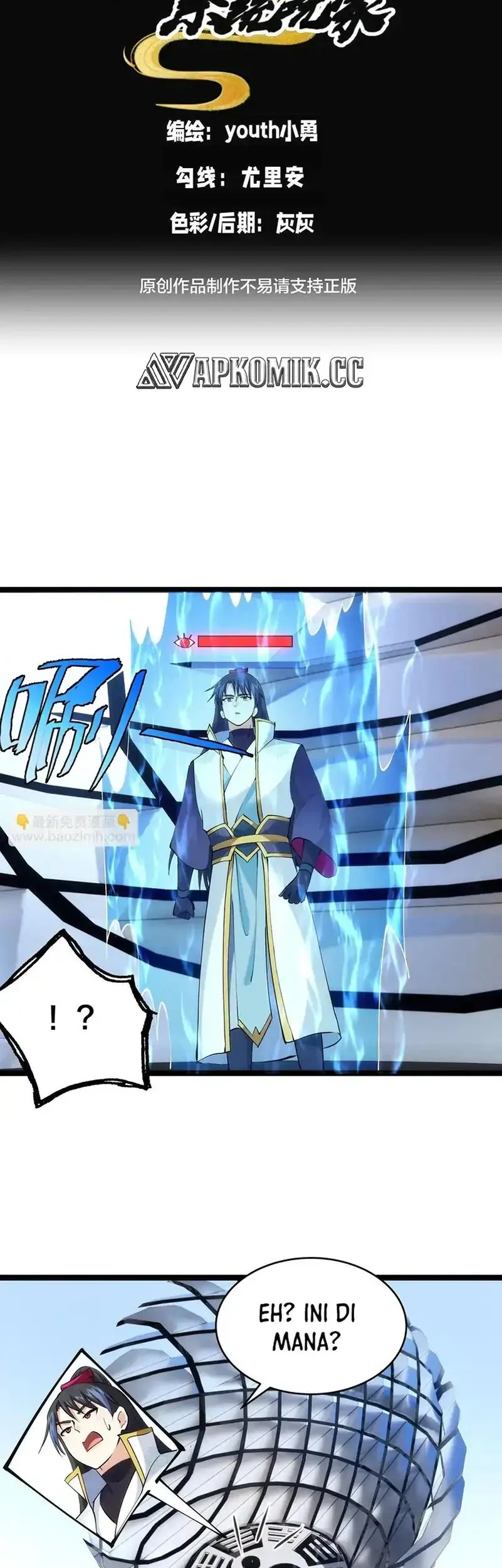Manhua I Took Over The System Players Chapter 144 gambar 2