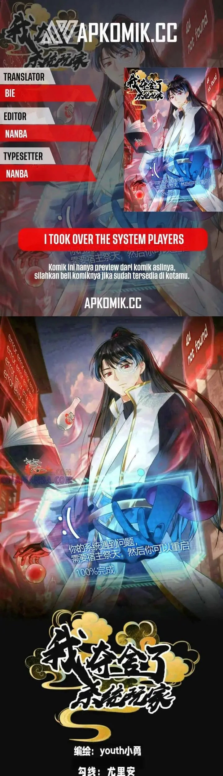 Komik I Took Over The System Players Chapter 148 gambar 1