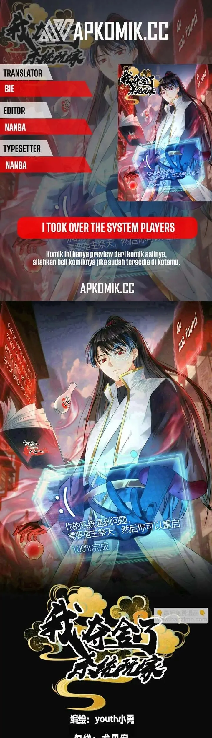 Komik I Took Over The System Players Chapter 151 gambar 1
