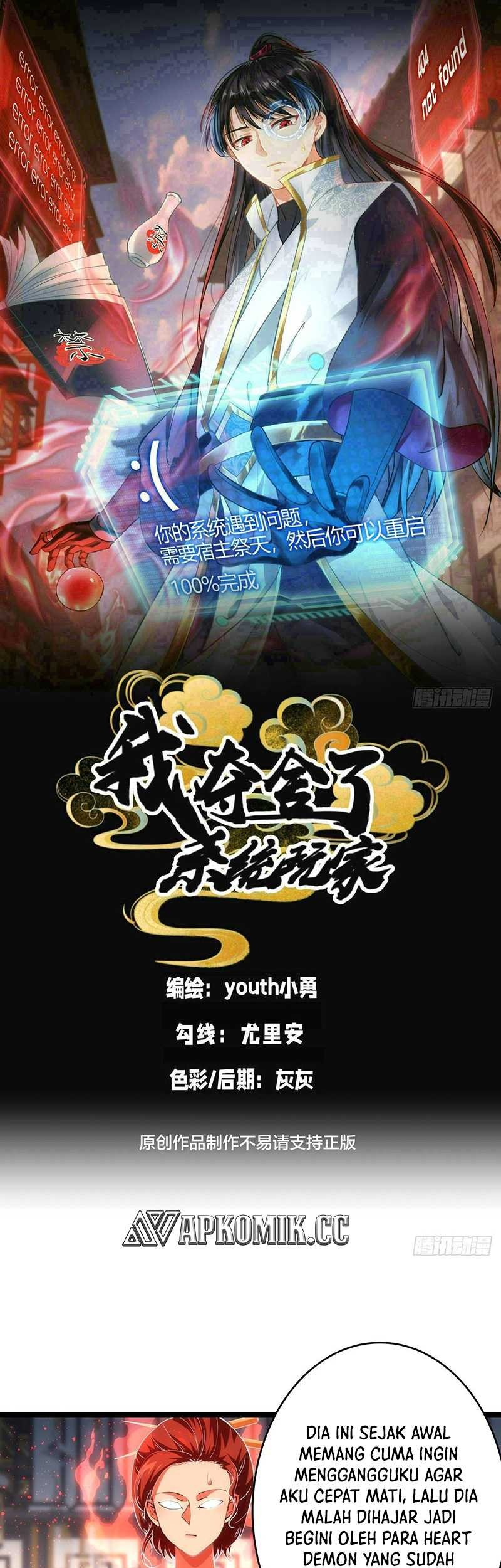 Manhua I Took Over The System Players Chapter 87 gambar 2