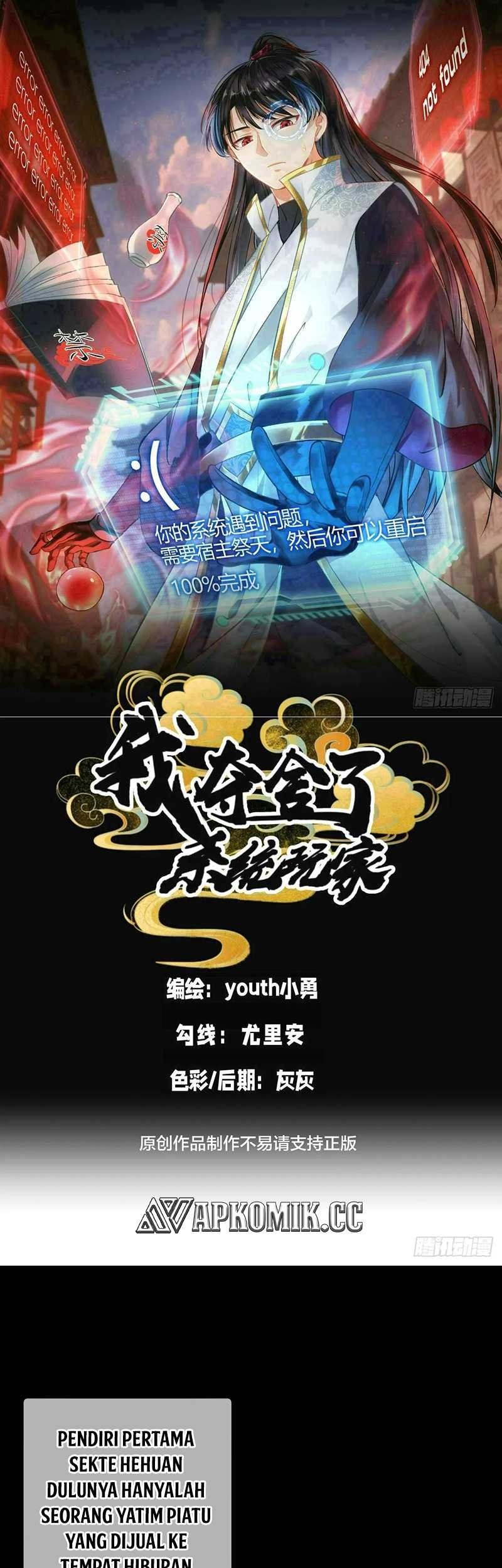 Manhua I Took Over The System Players Chapter 88 gambar 2