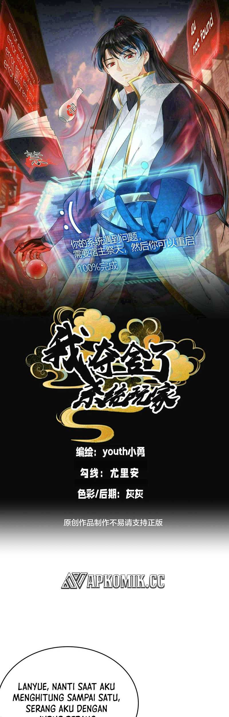Manhua I Took Over The System Players Chapter 92 gambar 2