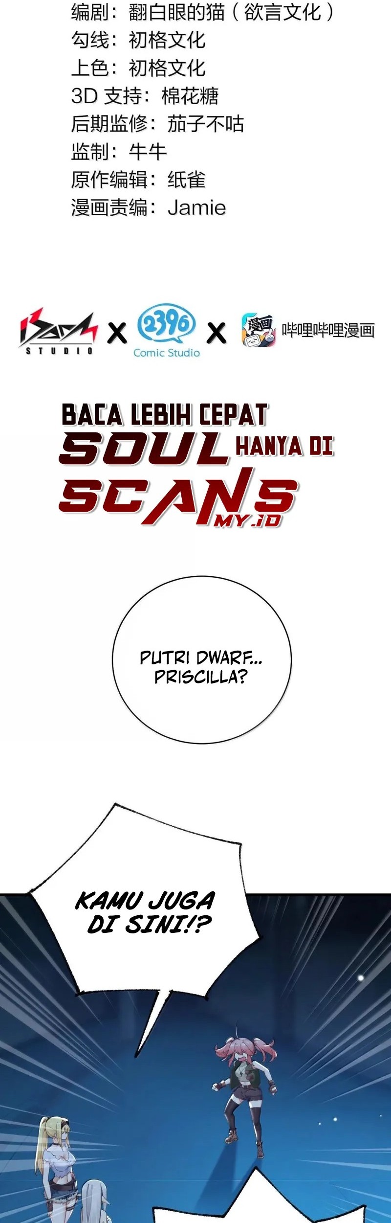 Manhua I Transmigrated Into Demon King Of Harem? Chapter 109 gambar 2