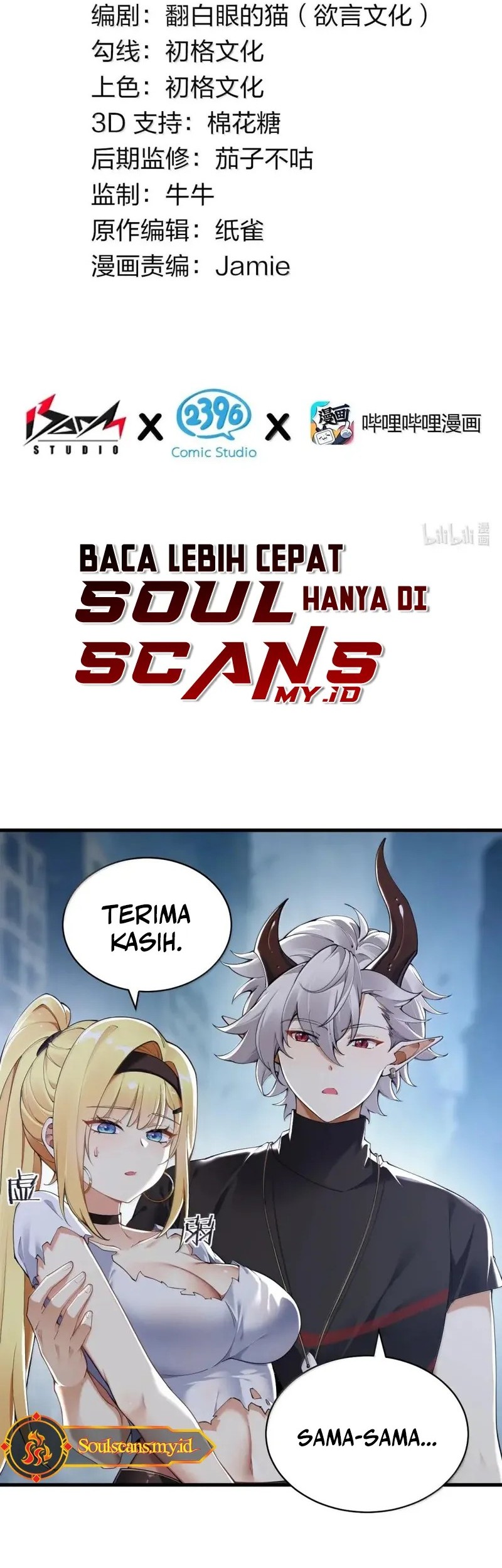 Manhua I Transmigrated Into Demon King Of Harem? Chapter 111 gambar 2