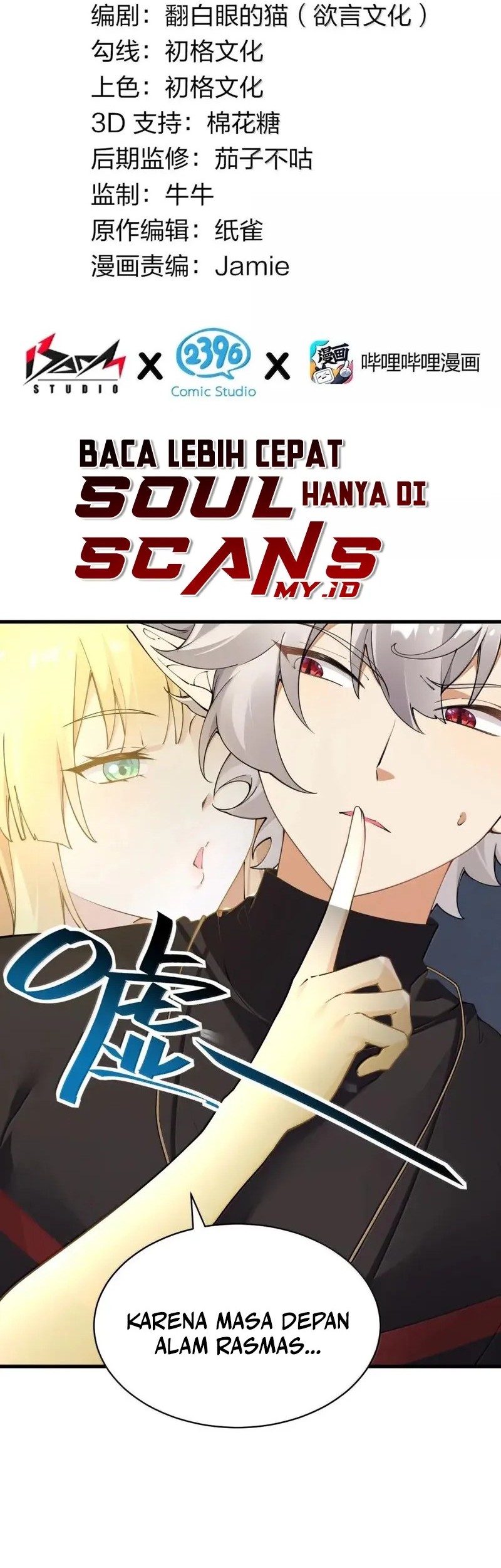 Manhua I Transmigrated Into Demon King Of Harem? Chapter 113 gambar 2