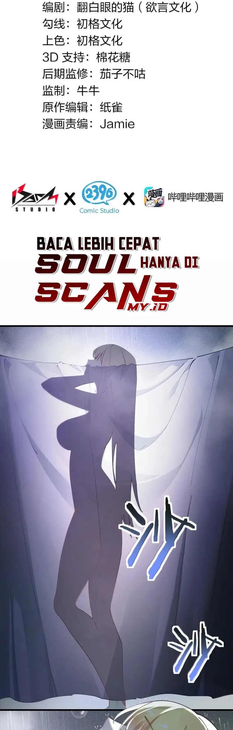 Manhua I Transmigrated Into Demon King Of Harem? Chapter 114 gambar 2