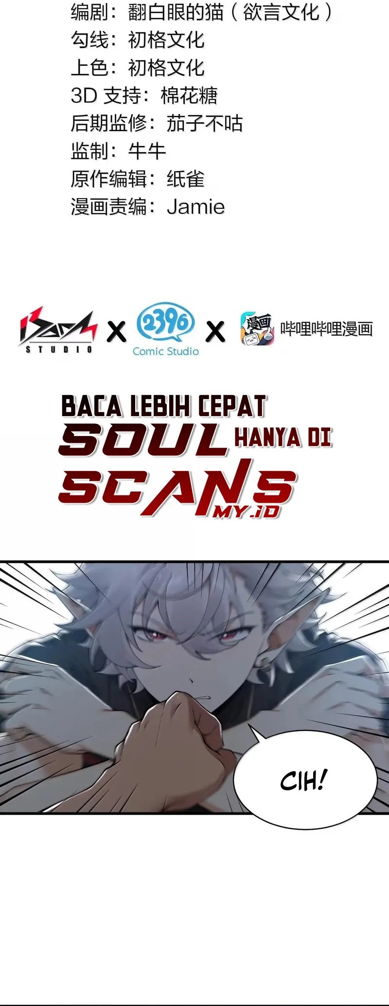 Manhua I Transmigrated Into Demon King Of Harem? Chapter 117 gambar 2