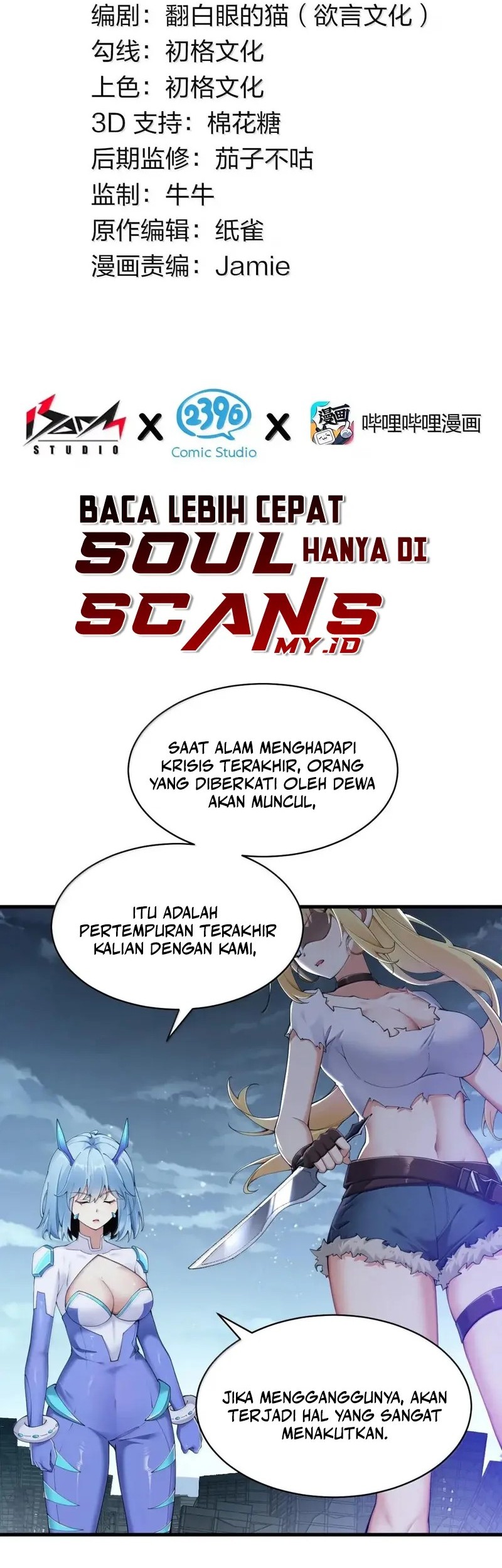 Manhua I Transmigrated Into Demon King Of Harem? Chapter 118 gambar 2
