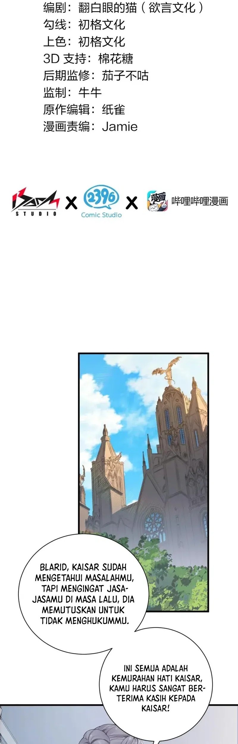 Manhua I Transmigrated Into Demon King Of Harem? Chapter 99 gambar 2