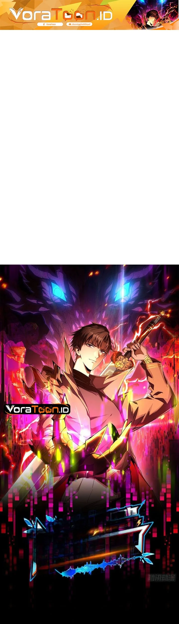 Manga I Turn Skills Into Broken Ones With a Single Word Chapter 23 gambar 2