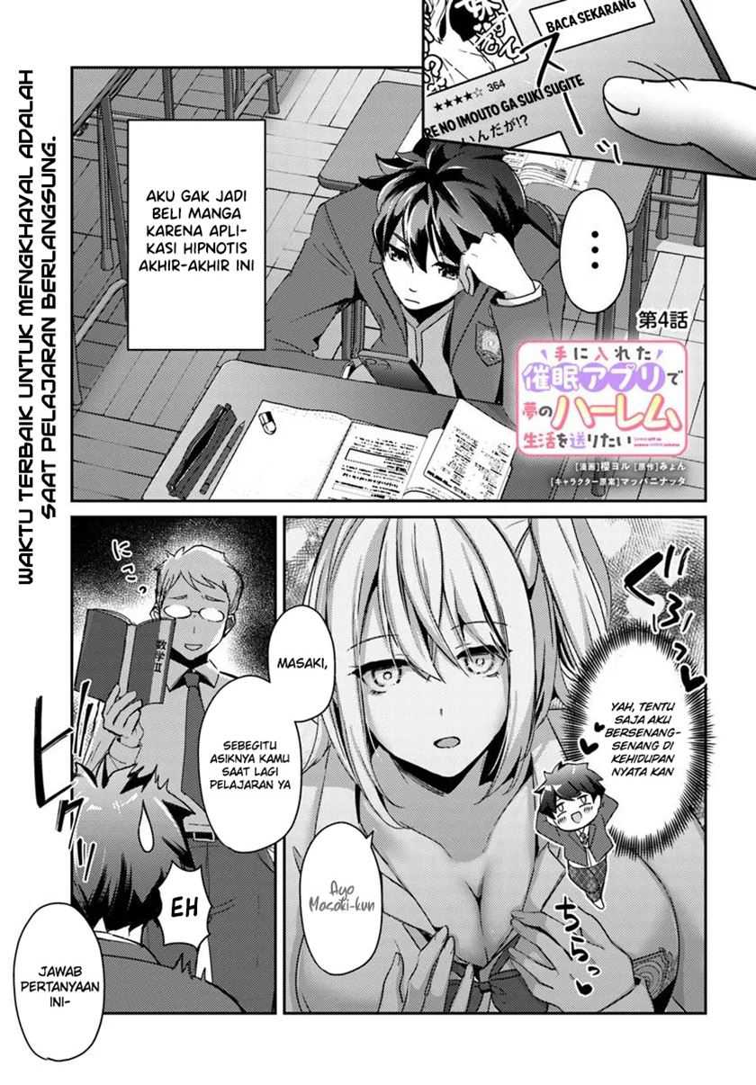 Manga I Want to Live the Harem Life of My Dreams With the Hypnosis App I Got (Te ni Ireta Saimin Appli de Yume no Harem Seikatsu o Okuritai) Chapter 4 gambar 2