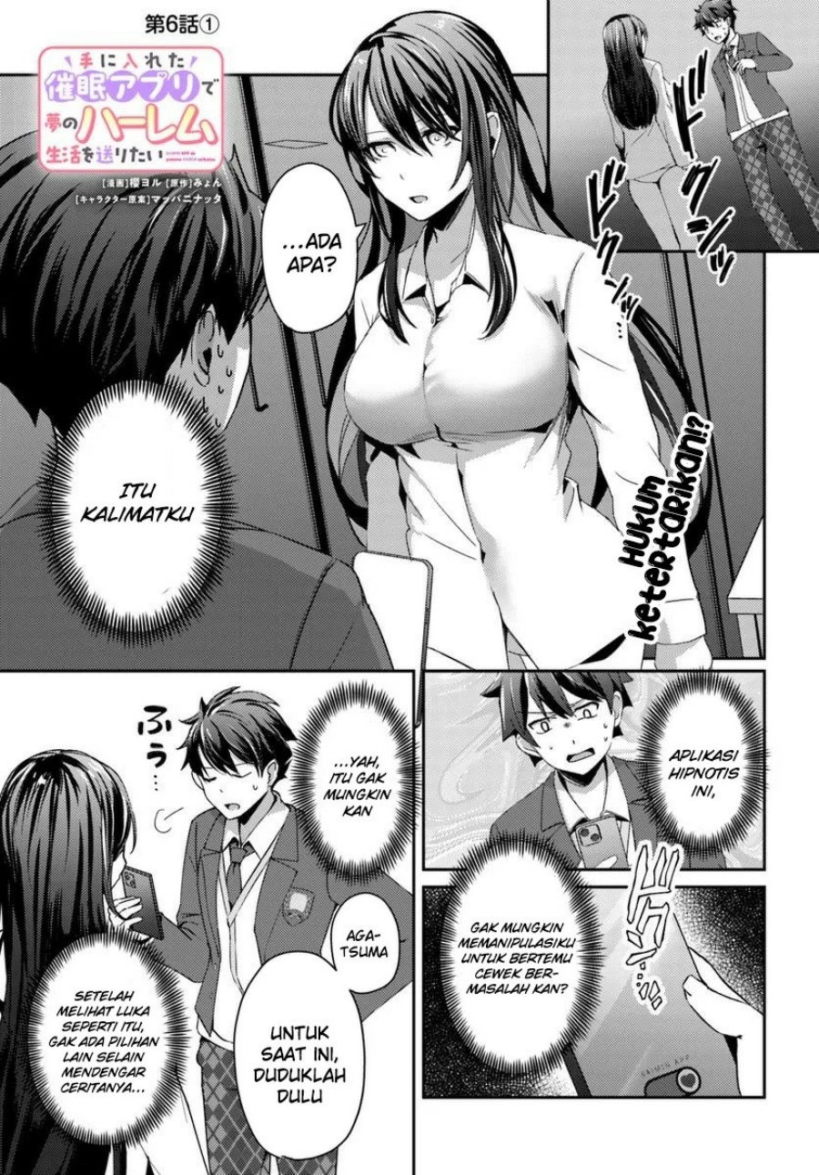 Manga I Want to Live the Harem Life of My Dreams With the Hypnosis App I Got (Te ni Ireta Saimin Appli de Yume no Harem Seikatsu o Okuritai) Chapter 6 gambar 2
