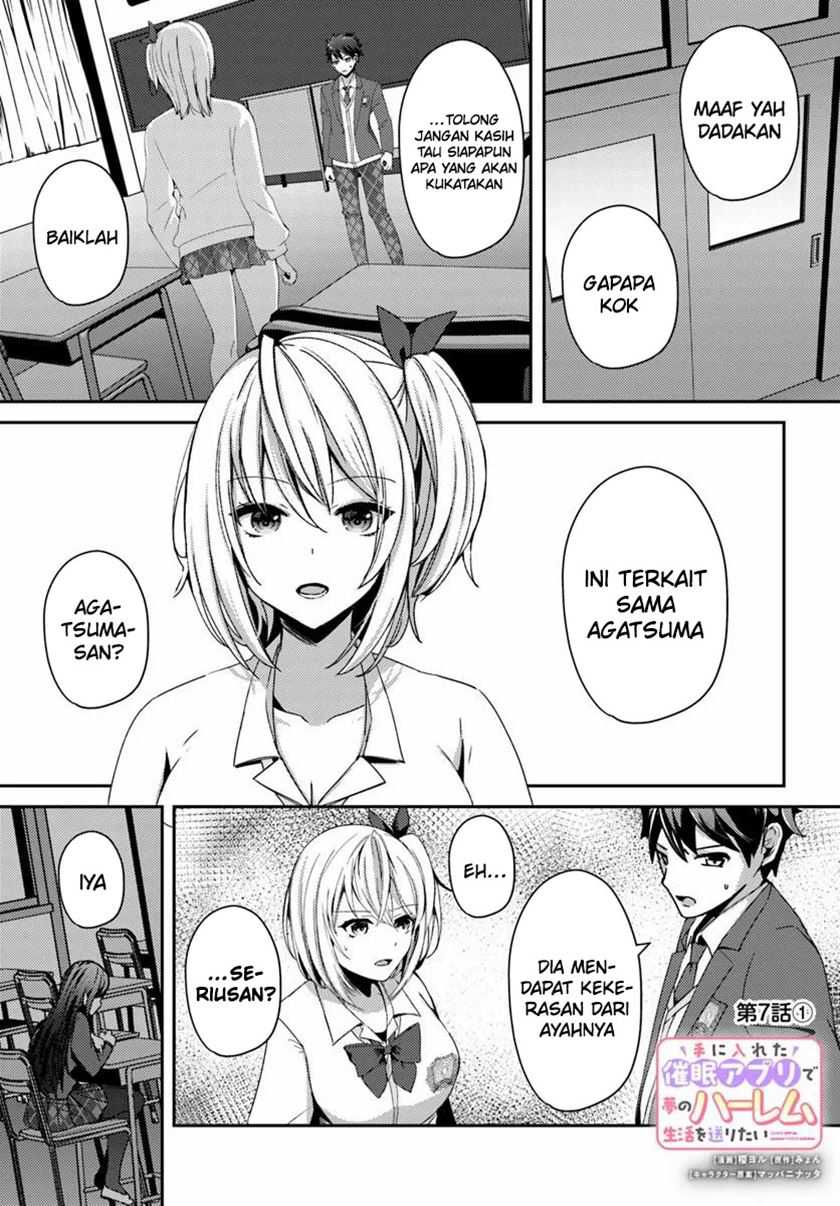 Manga I Want to Live the Harem Life of My Dreams With the Hypnosis App I Got (Te ni Ireta Saimin Appli de Yume no Harem Seikatsu o Okuritai) Chapter 7 gambar 2