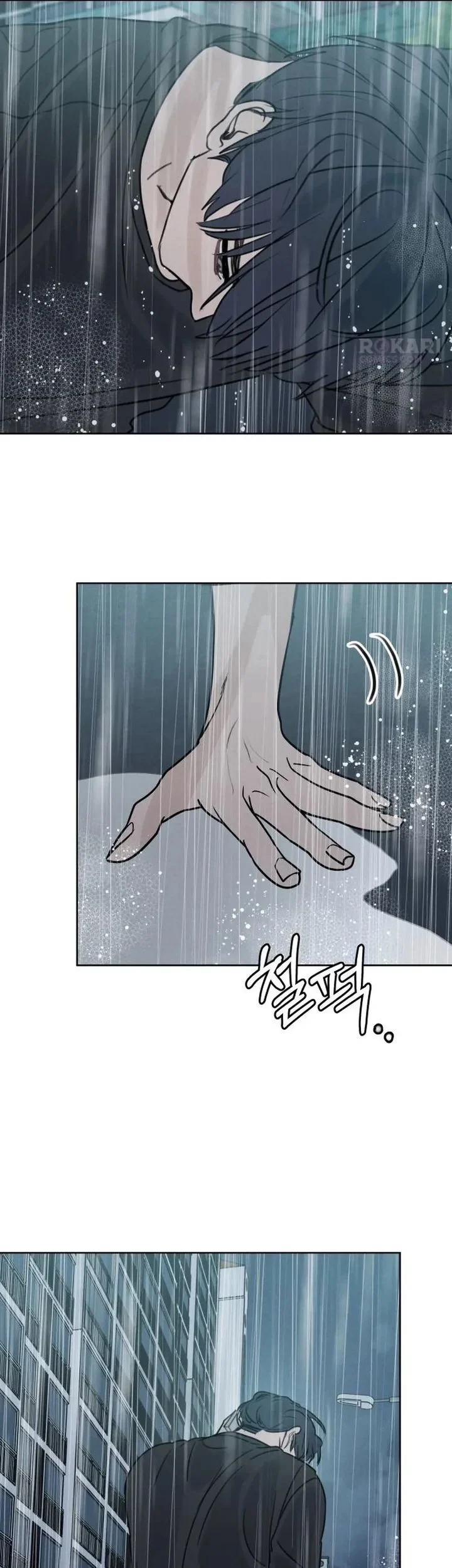 I Want to Trick You Chapter 45 Gambar 3