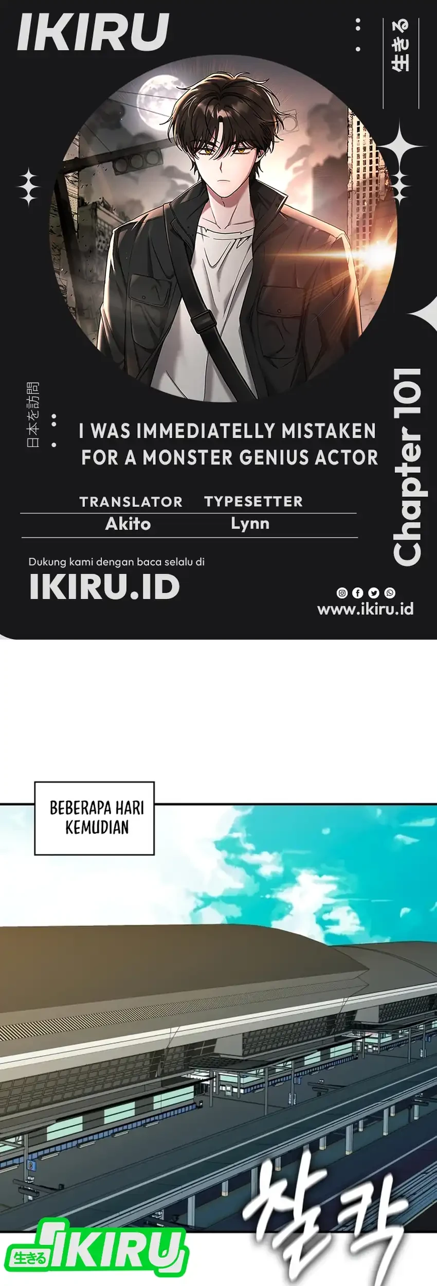 Komik I Was Immediately Mistaken for a Monster Genius Actor Chapter 101 gambar 1