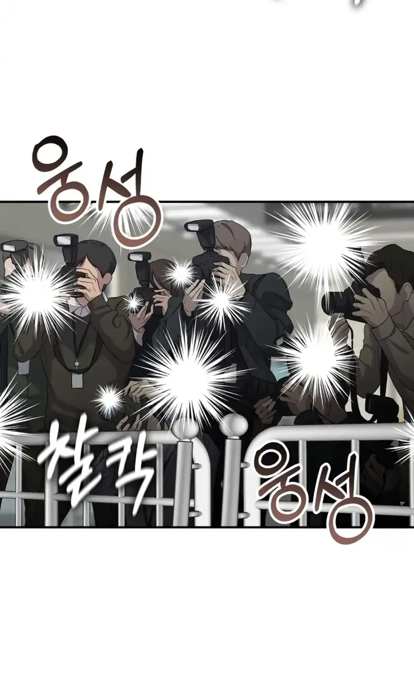 Manhwa I Was Immediately Mistaken for a Monster Genius Actor Chapter 101 gambar 2