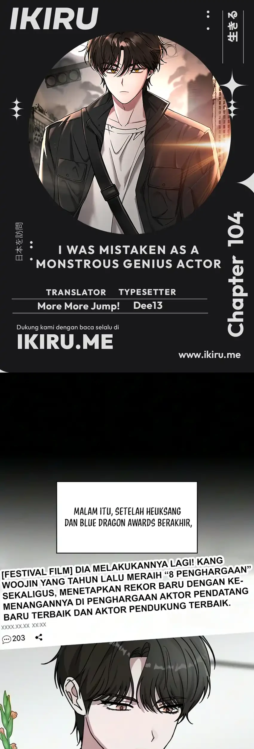 Komik I Was Immediately Mistaken for a Monster Genius Actor Chapter 104 gambar 1