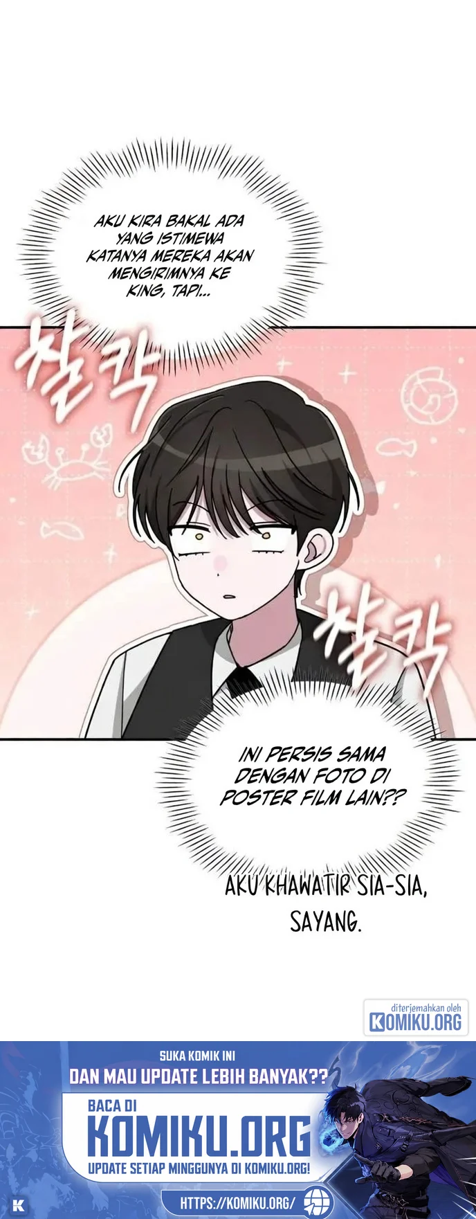 I Was Immediately Mistaken for a Monster Genius Actor Chapter 118 Gambar 3