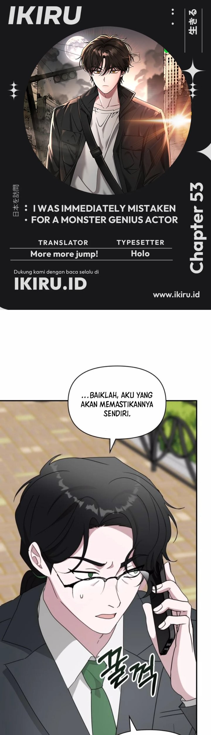 Komik I Was Immediately Mistaken for a Monster Genius Actor Chapter 53 gambar 1