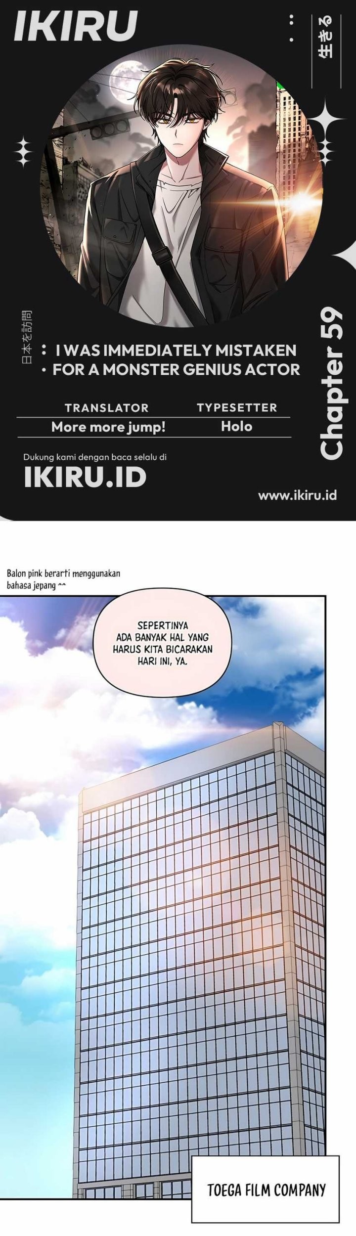 Komik I Was Immediately Mistaken for a Monster Genius Actor Chapter 59 gambar 1