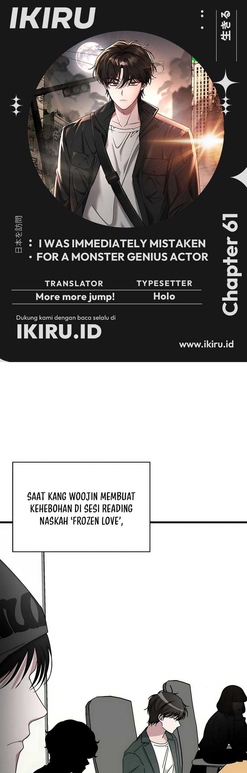 Komik I Was Immediately Mistaken for a Monster Genius Actor Chapter 61 gambar 1