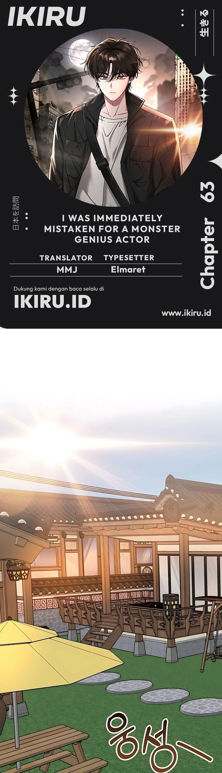 Komik I Was Immediately Mistaken for a Monster Genius Actor Chapter 63 gambar 1