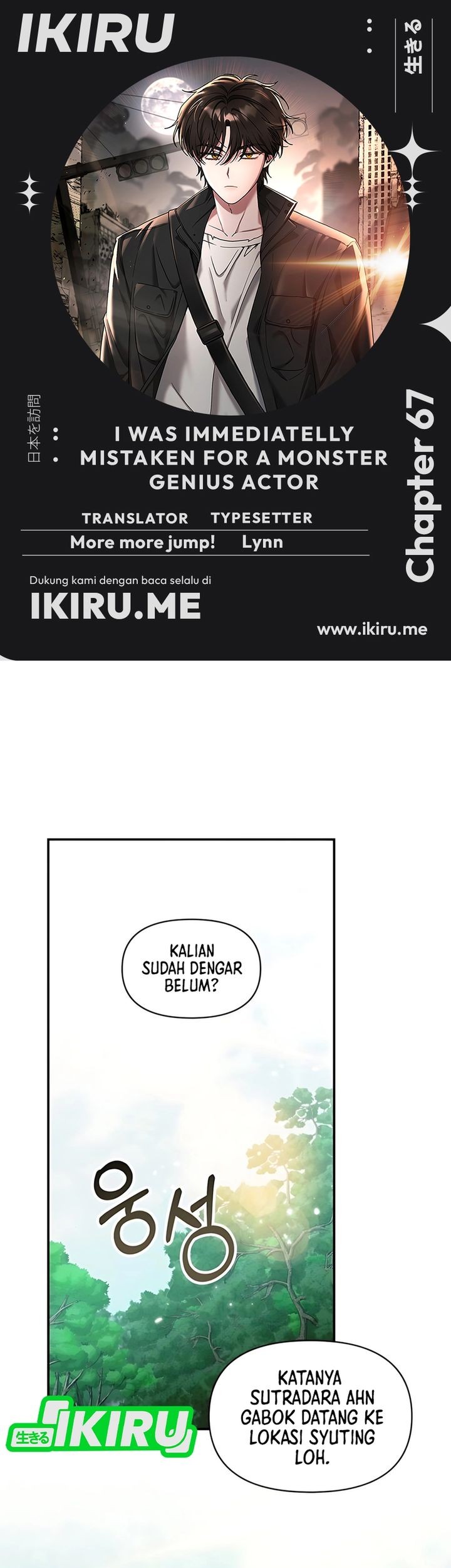 Komik I Was Immediately Mistaken for a Monster Genius Actor Chapter 67 gambar 1