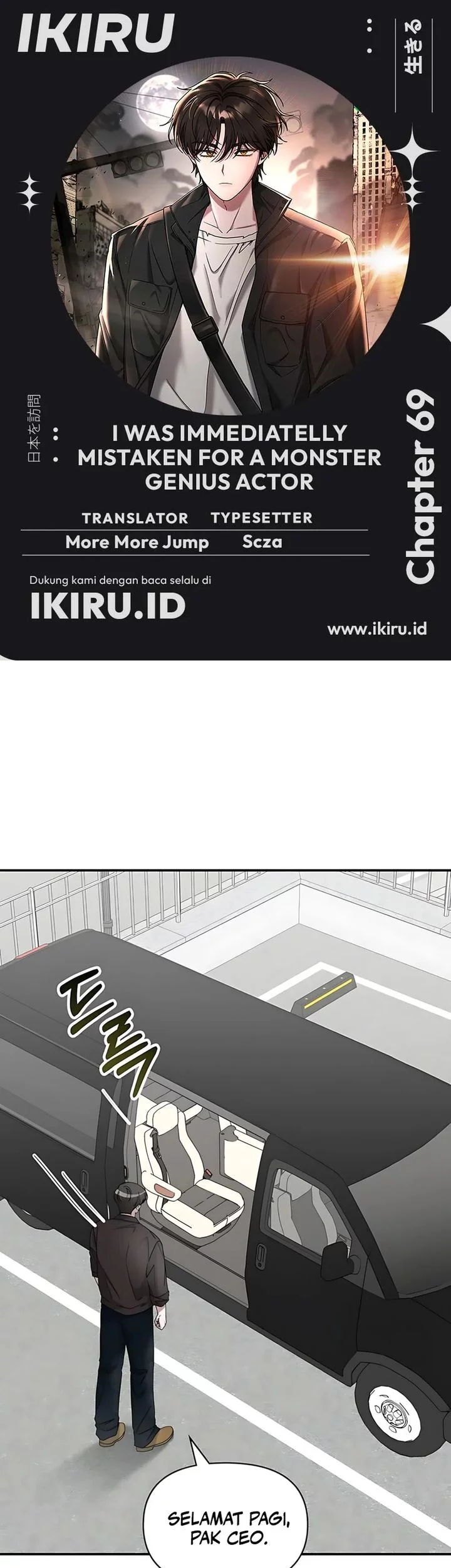 Komik I Was Immediately Mistaken for a Monster Genius Actor Chapter 69 gambar 1