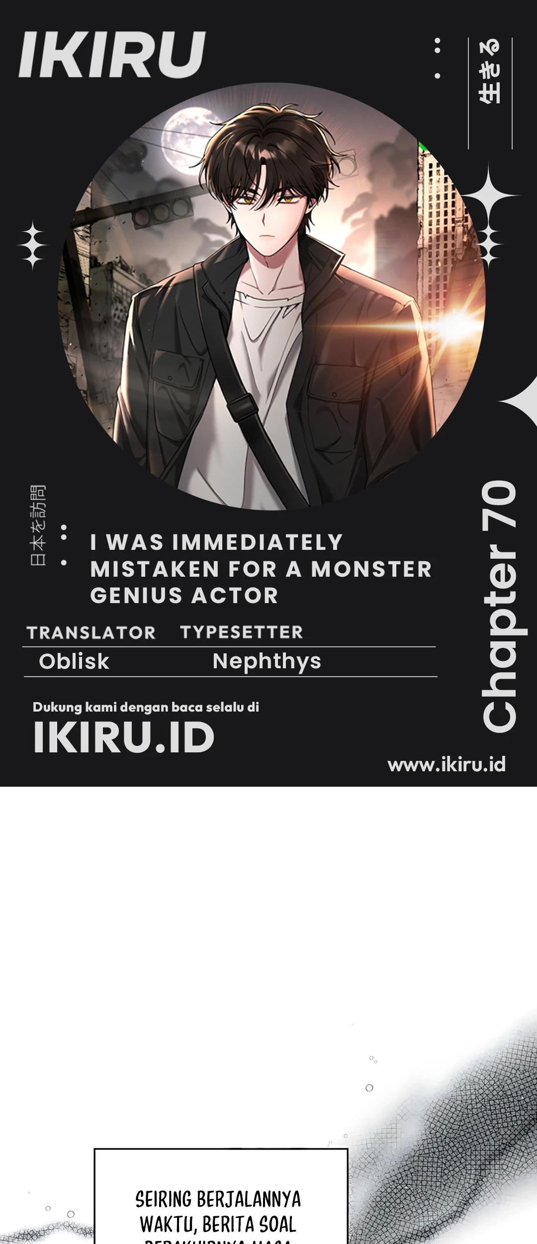 Komik I Was Immediately Mistaken for a Monster Genius Actor Chapter 70 gambar 1