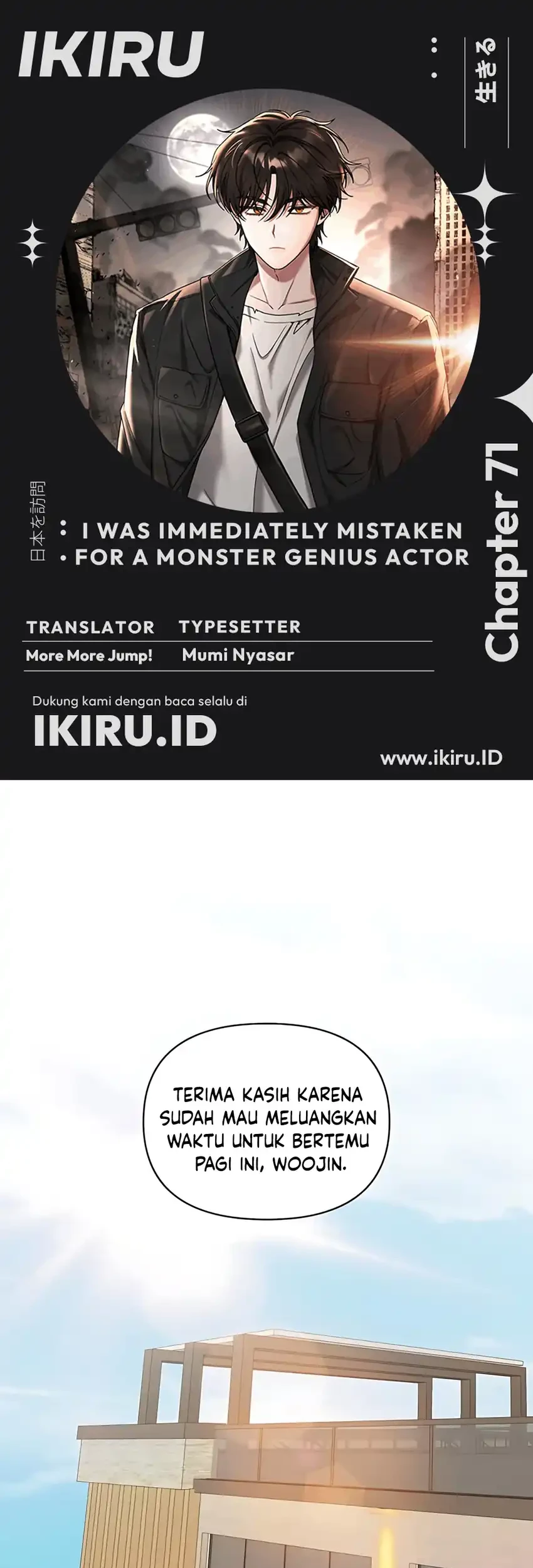 Komik I Was Immediately Mistaken for a Monster Genius Actor Chapter 71 gambar 1
