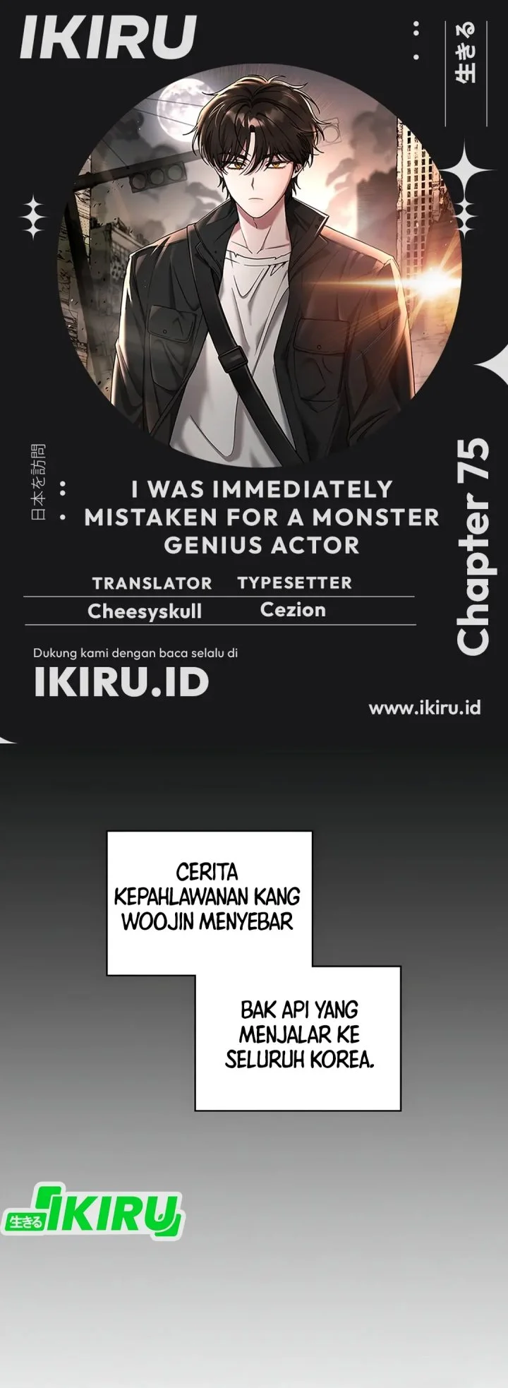 Komik I Was Immediately Mistaken for a Monster Genius Actor Chapter 75 gambar 1