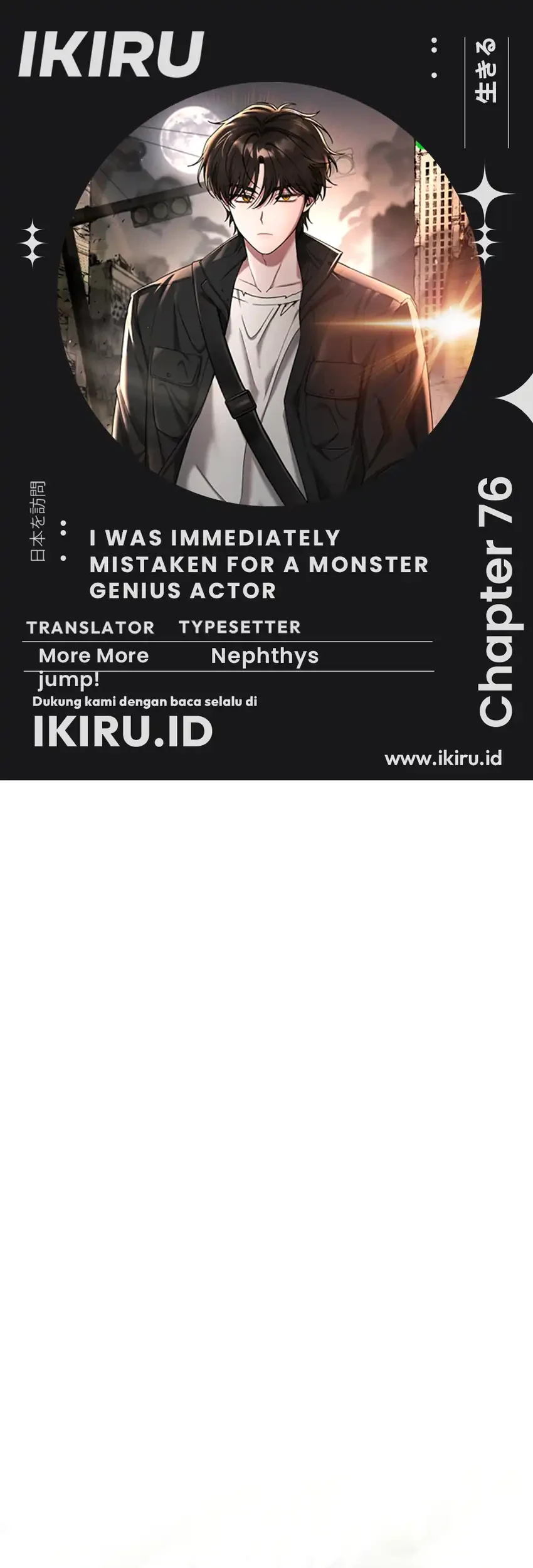 Komik I Was Immediately Mistaken for a Monster Genius Actor Chapter 76 gambar 1