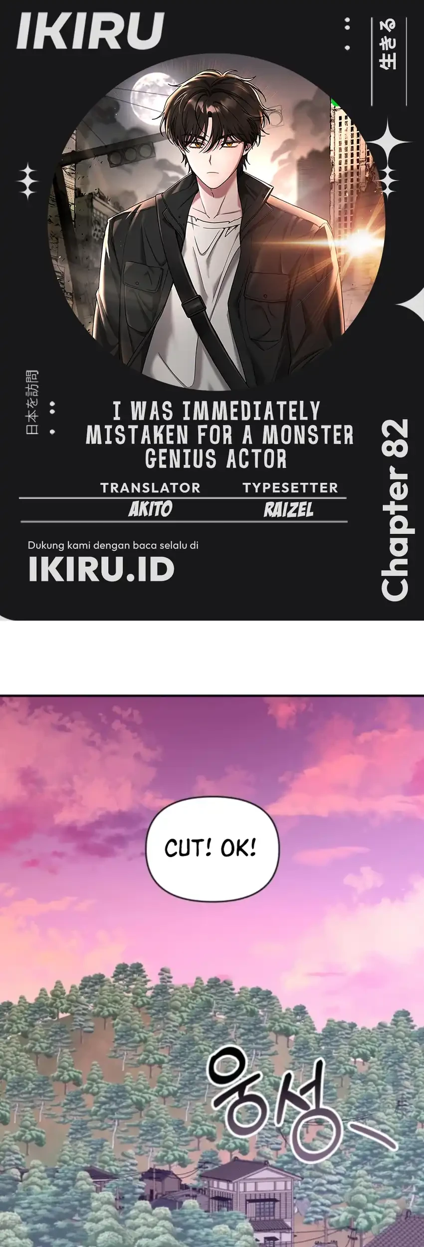 Komik I Was Immediately Mistaken for a Monster Genius Actor Chapter 82 gambar 1