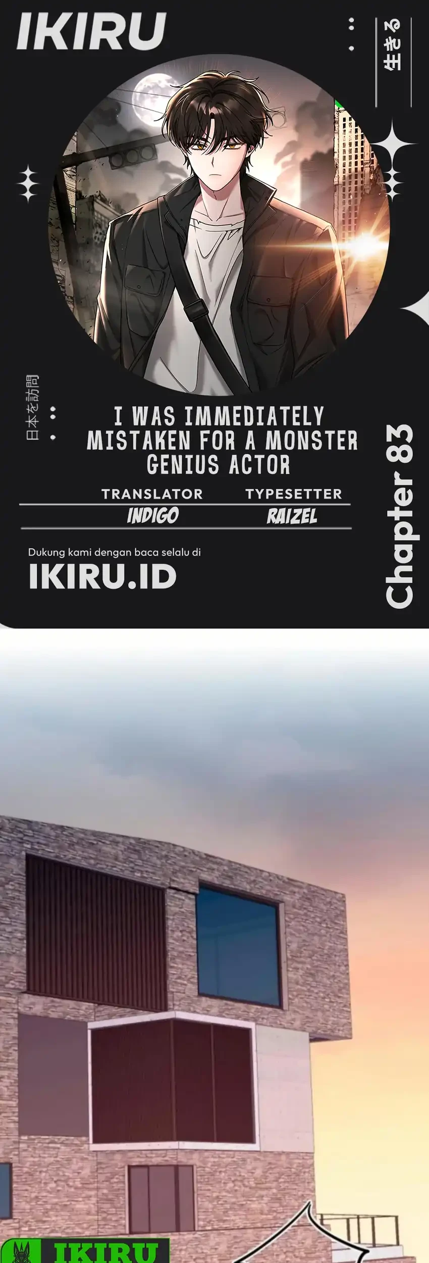 Komik I Was Immediately Mistaken for a Monster Genius Actor Chapter 83 gambar 1