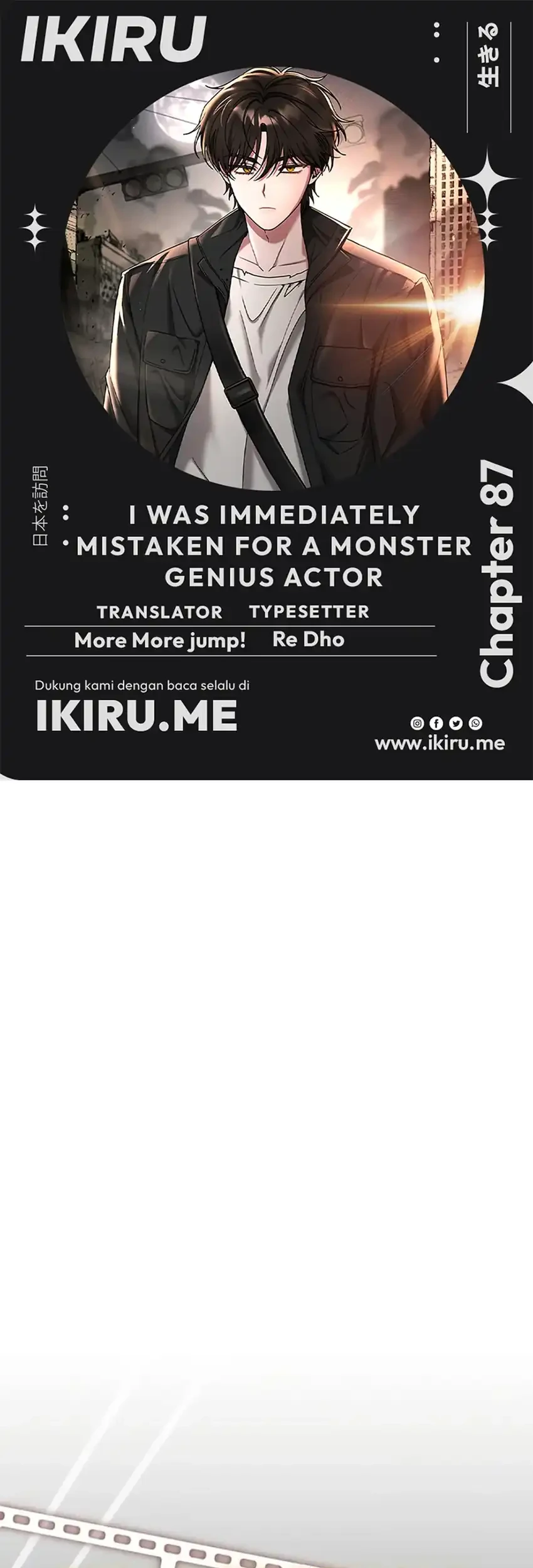 Komik I Was Immediately Mistaken for a Monster Genius Actor Chapter 87 gambar 1