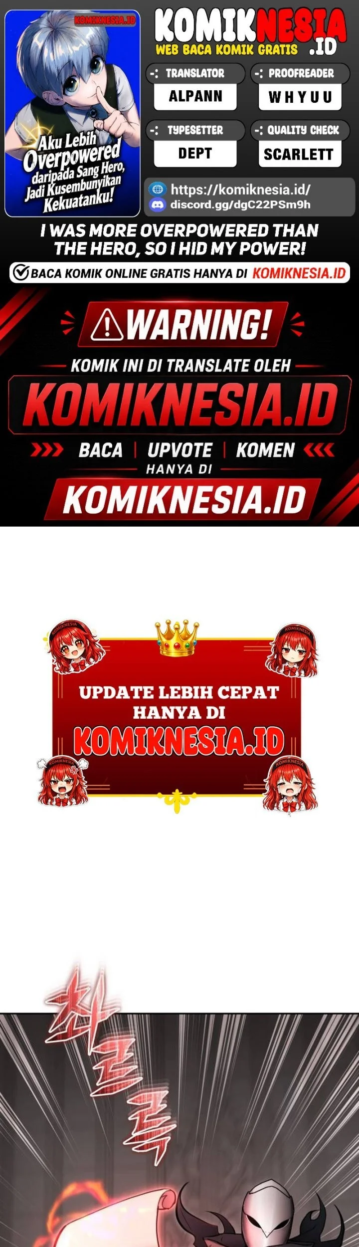 Komik I Was More Overpowered Than The Hero, So I Hid My Power! Chapter 116 gambar 1