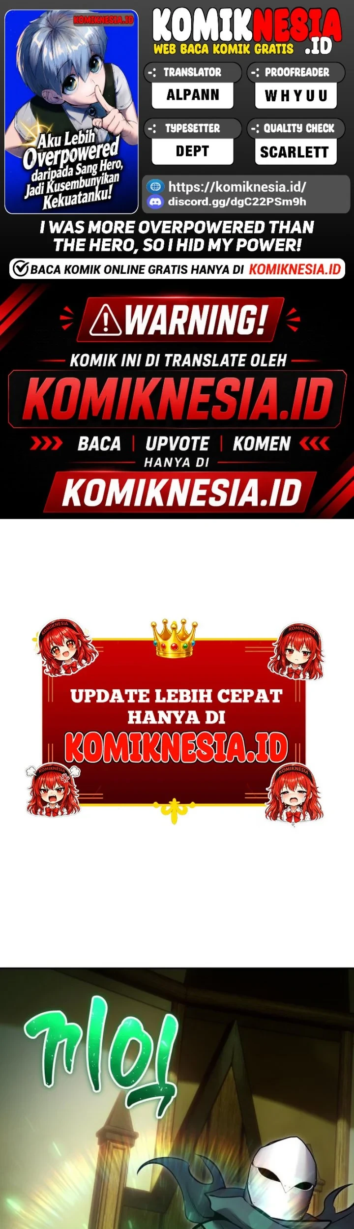 Komik I Was More Overpowered Than The Hero, So I Hid My Power! Chapter 117 gambar 1