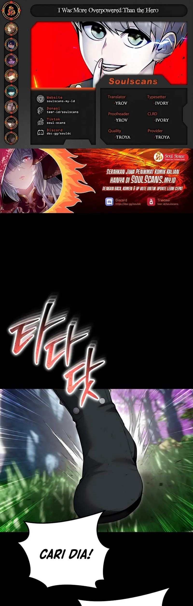 Komik I Was More Overpowered Than The Hero, So I Hid My Power! Chapter 72 gambar 1
