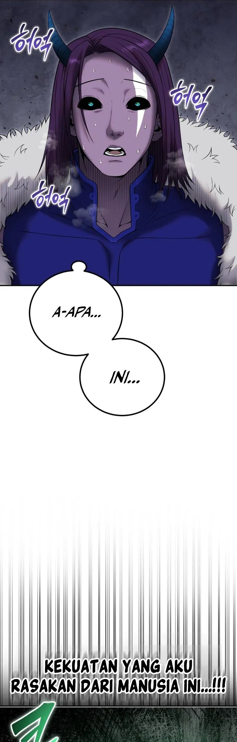 Manhwa I Was More Overpowered Than The Hero, So I Hid My Power! Chapter 74 gambar 2