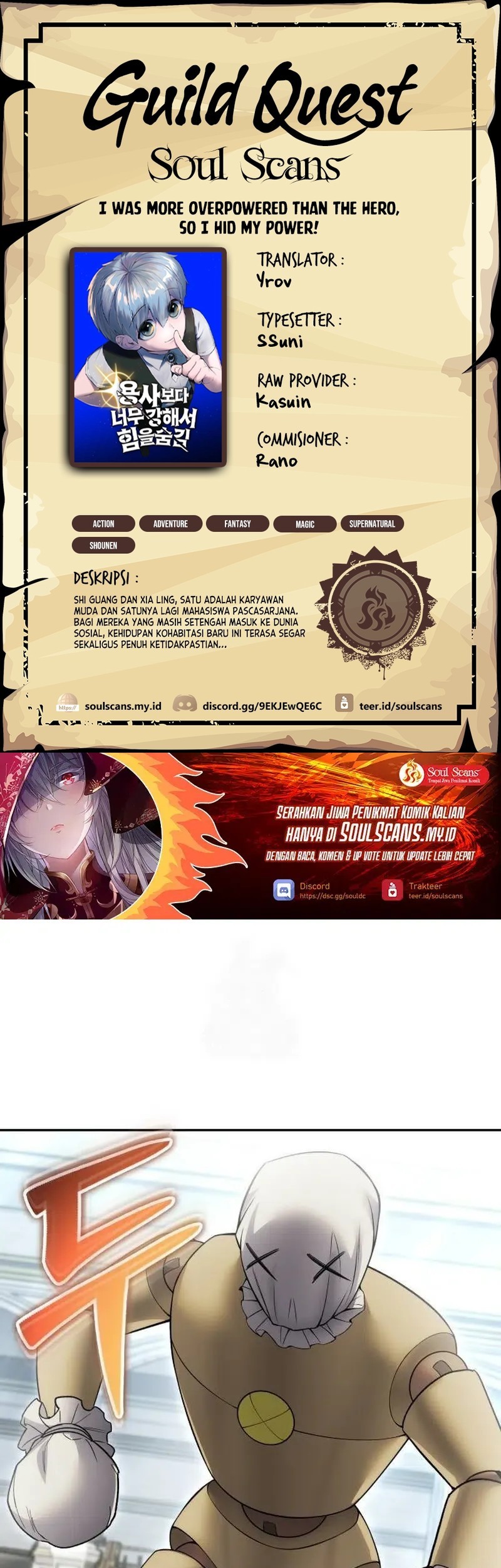 Komik I Was More Overpowered Than The Hero, So I Hid My Power! Chapter 84 gambar 1