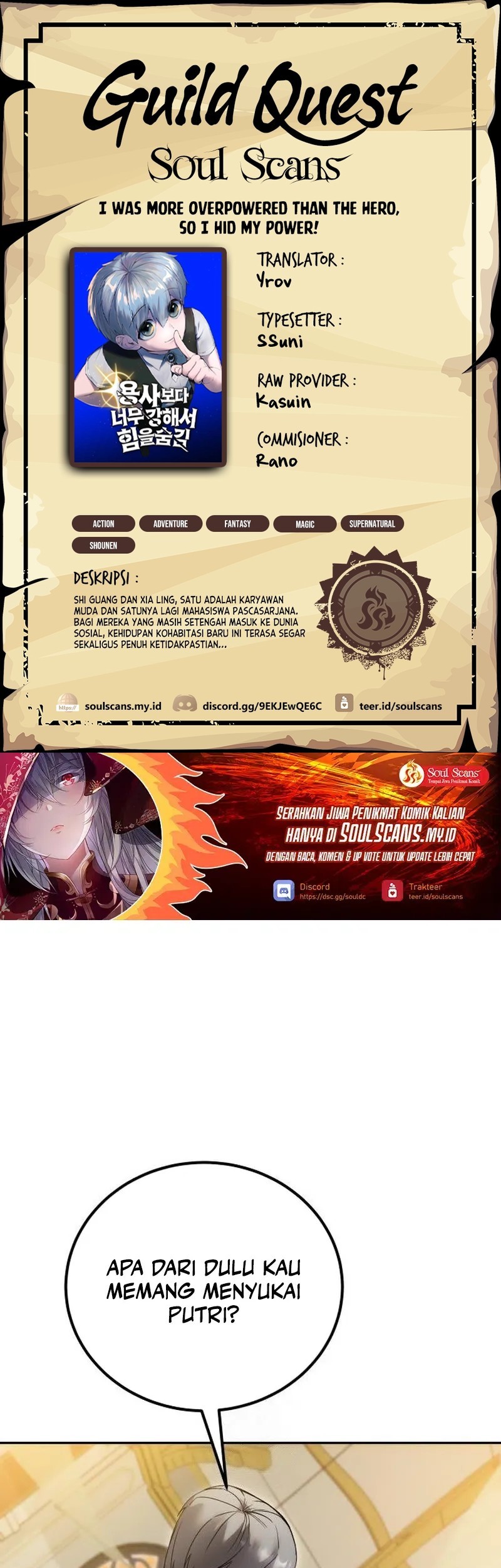Komik I Was More Overpowered Than The Hero, So I Hid My Power! Chapter 85 gambar 1