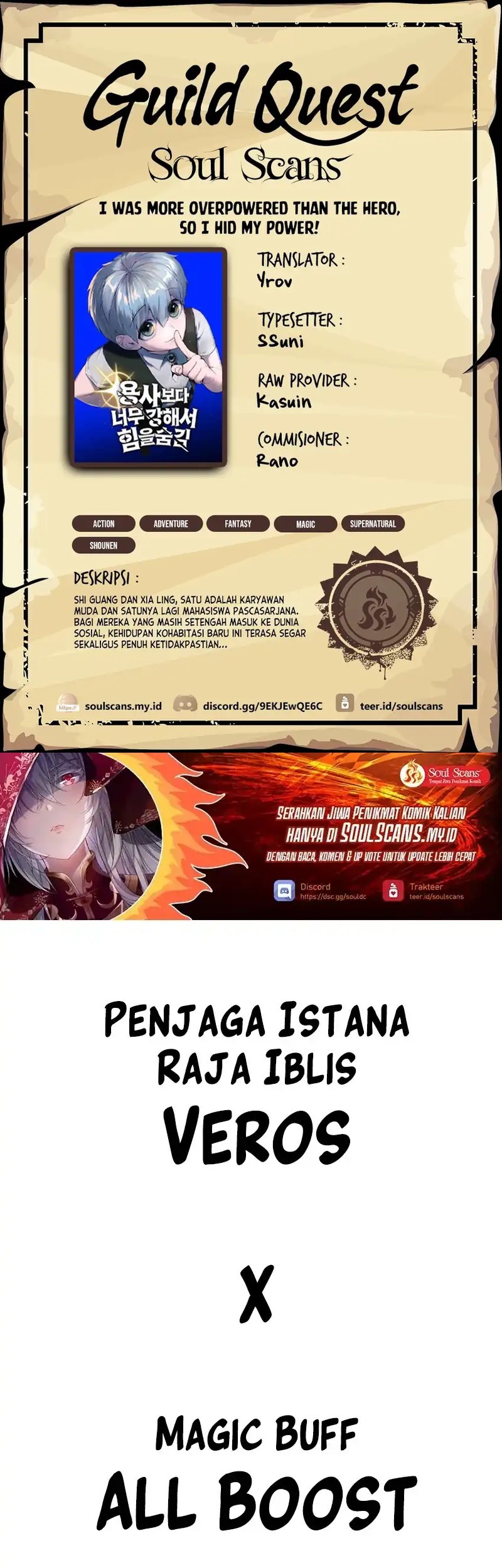 Komik I Was More Overpowered Than The Hero, So I Hid My Power! Chapter 87 gambar 1