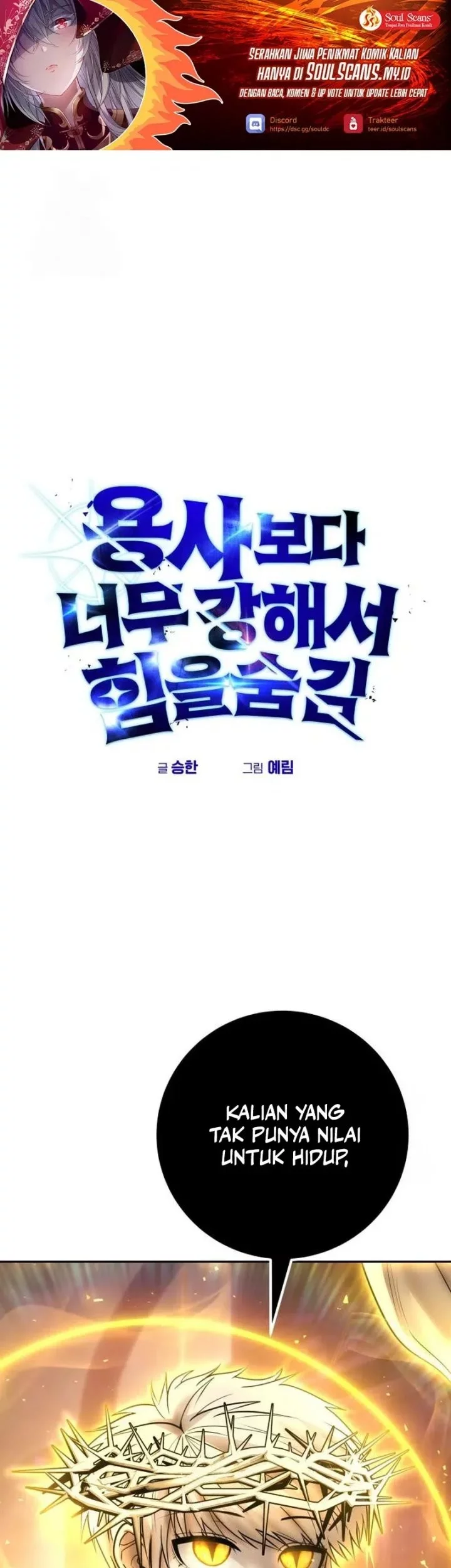 Manhwa I Was More Overpowered Than The Hero, So I Hid My Power! Chapter 91 gambar 2