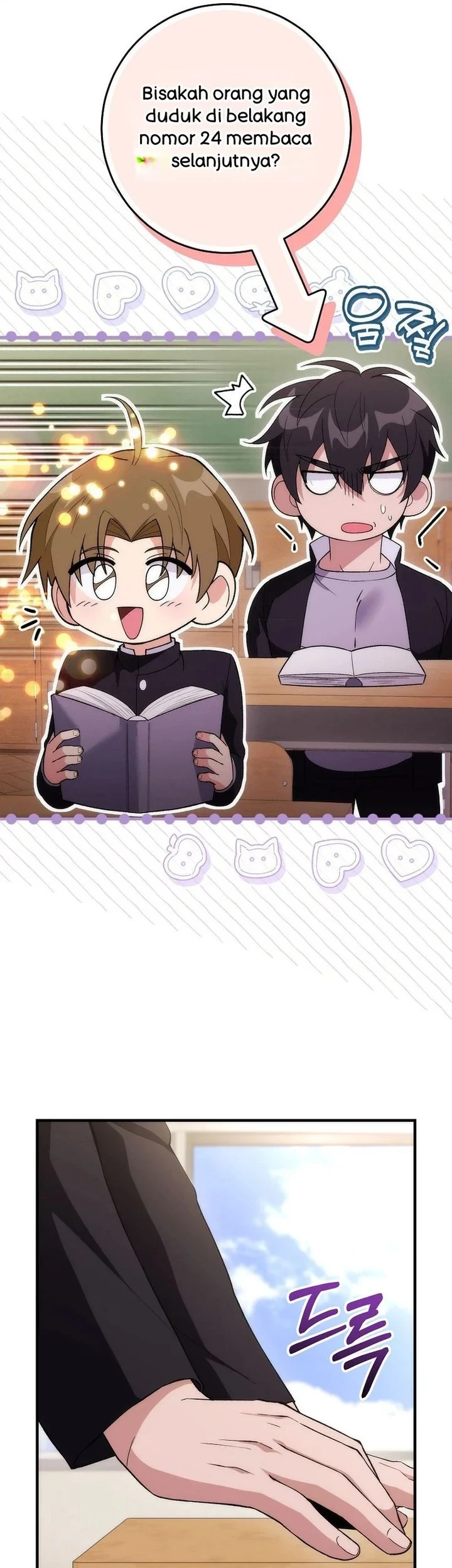 I was Thrown into an Unfamiliar Manga Chapter 17 Gambar 4