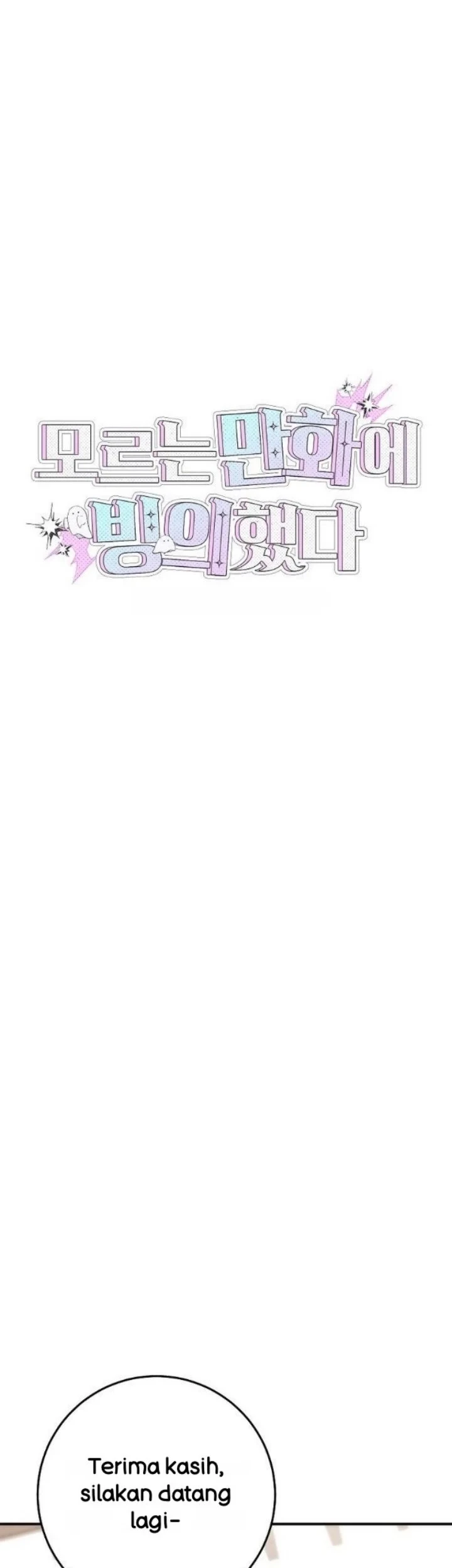 I was Thrown into an Unfamiliar Manga Chapter 23 Gambar 3