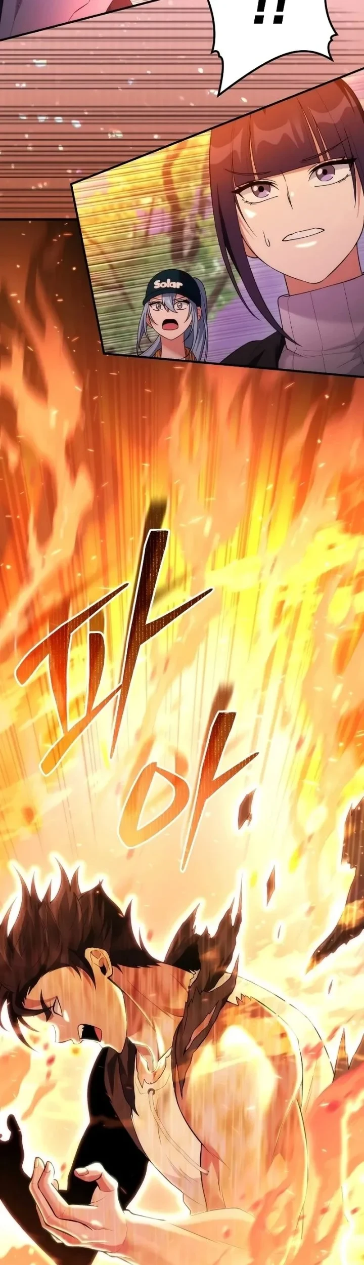 I was Thrown into an Unfamiliar Manga Chapter 27 Gambar 3