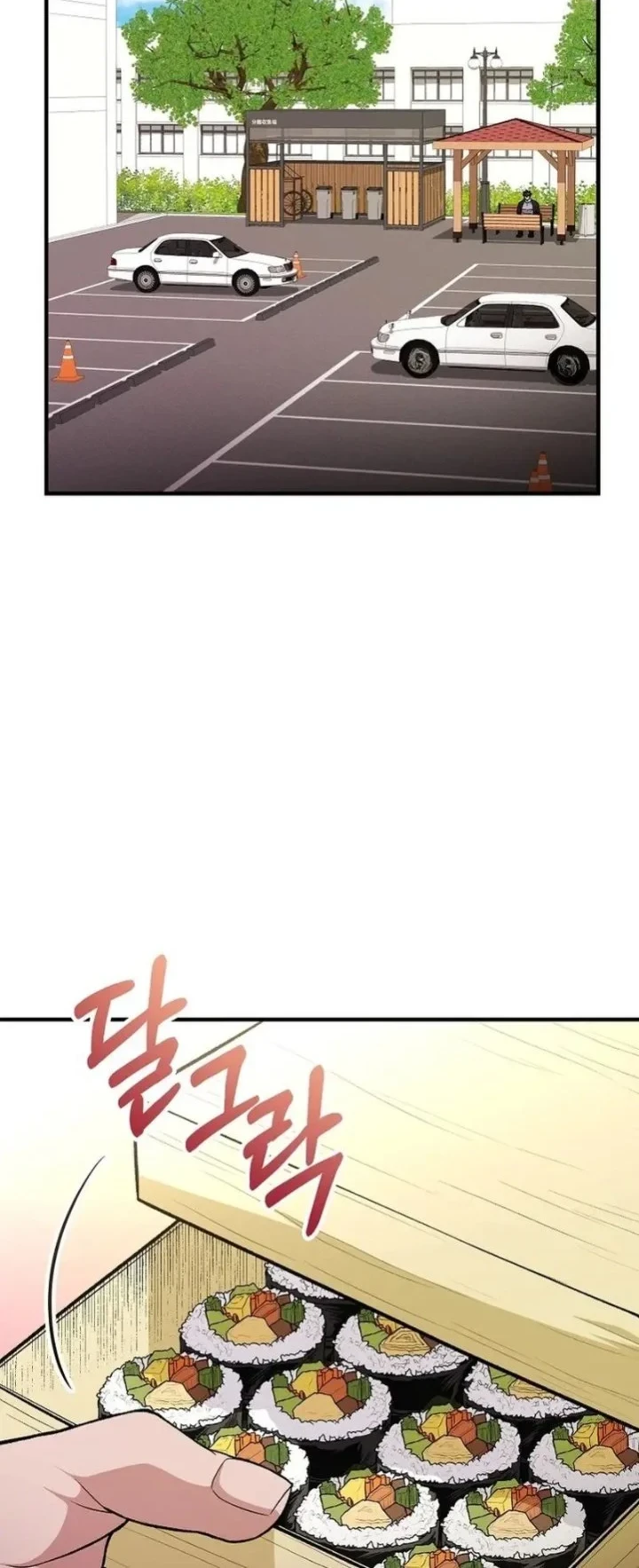 Manga I was Thrown into an Unfamiliar Manga Chapter 5 gambar 2